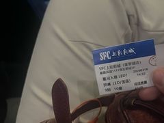 -SFC动漫主题影院(美罗城店)