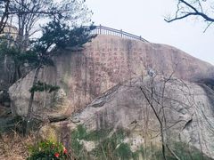 -崂山仰口游览区