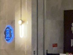 -尚荟汤泉生活馆