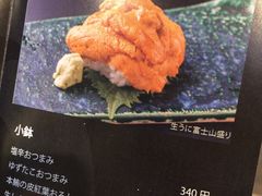 -回転寿司酒場 銀座沼津港