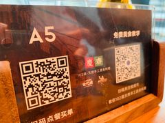 -庆春朴门(前滩太古里店)