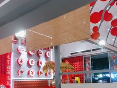 -喜迎记·潮汕海鲜私房菜