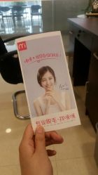 -咪咪比基尼脱毛专业店