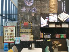 大堂-开口笑·精选水饺