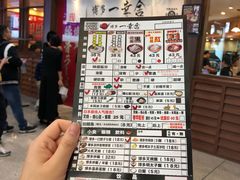 -博多一幸舍(侨福芳草地购物中心店)