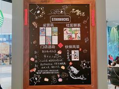 -星巴克(台州温岭领悦广场店)