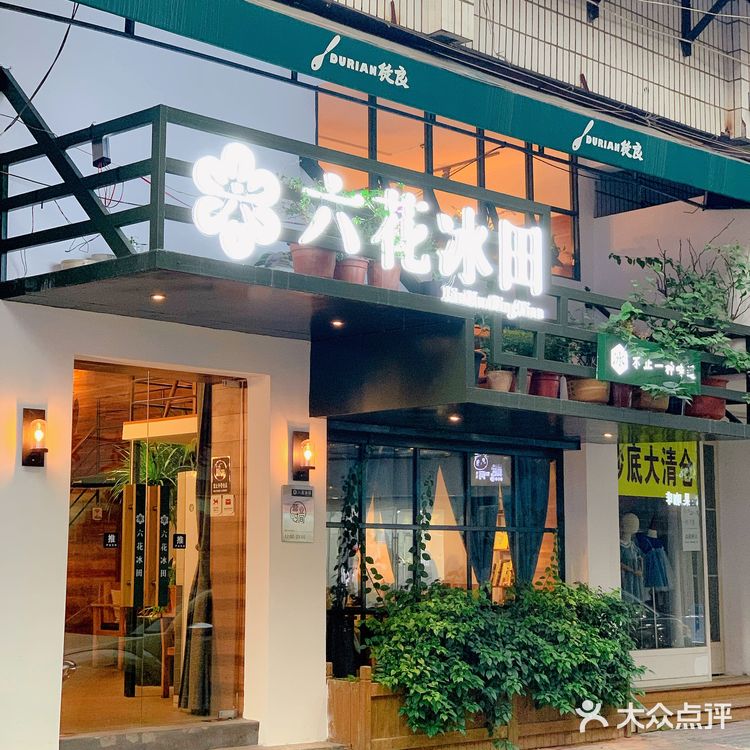 上饶美食|整颗🍈玫珑蜜瓜冰🍧夏日必打卡