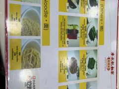 -麦文记面家(佐敦店)