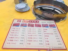 -大戚饭店(泰华路店)