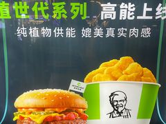 -肯德基(南油店)