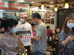 -丽的面家(多宝路店)