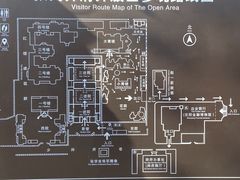 -张学良旧居陈列馆