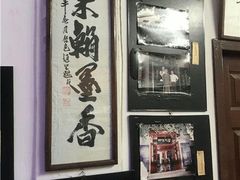 -三味书屋(复兴门内大街店)