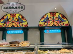 -老鼎丰(靖宇街总店)