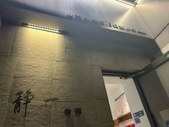 -静一餐厅·湖北菜(前门创始店)
