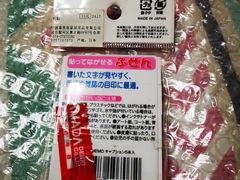 -亚玛达电器