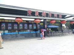 门面-武汉紫薇都市田园