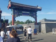 门面-南锣鼓巷