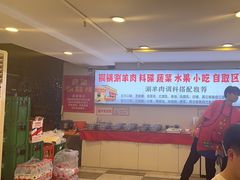-虾大侠·盱眙龙虾老北京铜锅涮羊肉(金楠天街店)