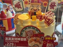 -味多美蛋糕(灯市口店)
