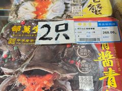 -邵万生食品公司(南京东路店)