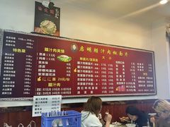 -启明腊汁肉揪面片(翠华路总店)