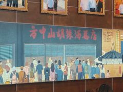 -方中山胡辣汤(成都首店)
