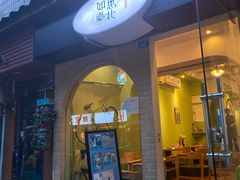 门面-飘香火锅(玉林西路店)