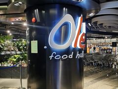 -Olé精品超市(海上世界店)