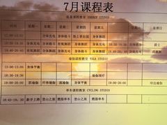 -威尔仕健身(杭州万象城店)