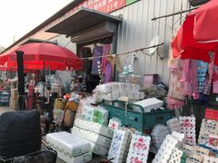 -韩家墅海吉星农产品批发市场