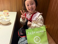 -海底捞火锅鲜切牛肉主题店(长寿路店)