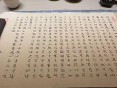 -隐溪茶馆(静安寺店)