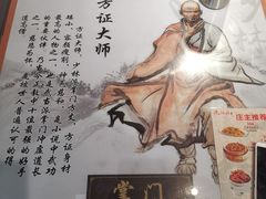 -风波庄(罍街分舵)