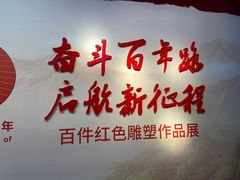 -长春世界雕塑园冰雪艺术天地