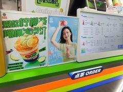 -桂桂茶(恒基名人店)