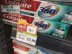 -永辉超市(吾悦广场店)