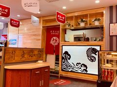 -周鱼小馆石锅酸菜鱼(活力汇店)