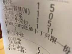 -弄堂咪道-饭香·面香·馄饨香(汇锦广场店)