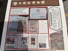 -锦州御烧烤·形象店(人民街店)