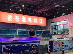 大堂-马路牙子地桌烤肉(工体店)