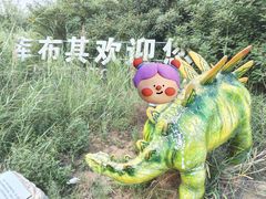 -亿利库布其七星湖沙漠生态旅游区