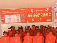 -海底捞火锅(江南盛天地店)