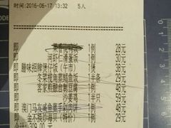 账单-博多新记·粤菜(复兴店)