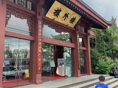 -楼外楼(西湖景区孤山路店)