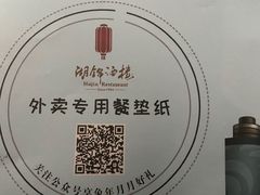 -湖锦酒楼·32年地道湖北菜(光谷店)