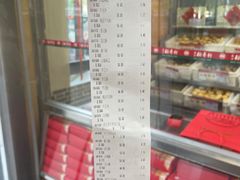 -稻香村糕点(北京站东街店)