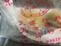 -京天红酒家(虎坊路店)