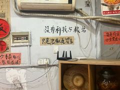 -王大乔泡椒米线·小火锅(星城天地店)