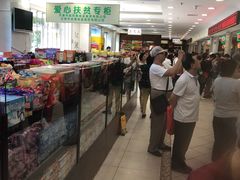 -芦庄子桂顺斋(和平路总店)